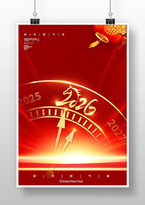 ��ɫϲ��2026��������괺�ں���