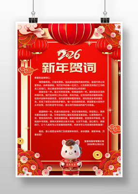 ��ɫϲ��2026��������ش�