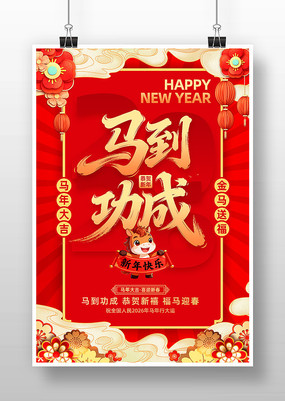 ��ɫϲ��2026����Ԫ��������������