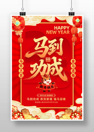 ��ɫϲ��2026����Ԫ��������������