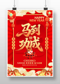 ��ɫϲ��2026����Ԫ��������������