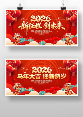 ��ɫϲ��2026������������̨����