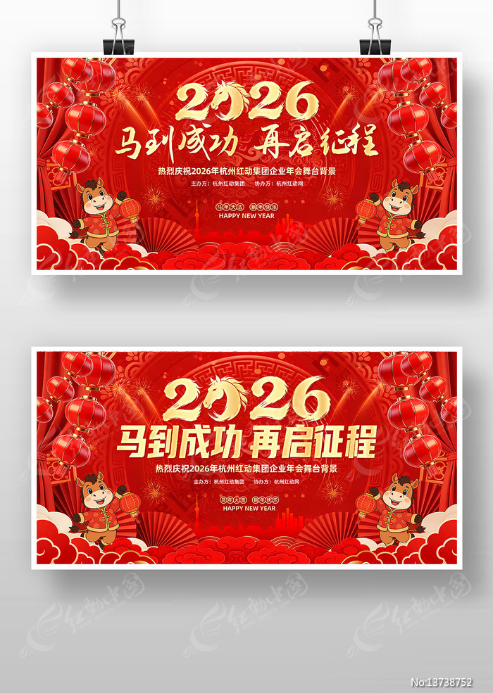 ��ɫϲ��2026����ҵ���������̨����