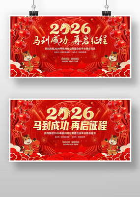 ��ɫϲ��2026����ҵ���������̨����