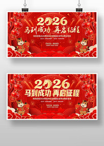 ��ɫϲ��2026����ҵ���������̨����