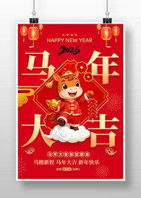 ��ɫϲ��2026��Ԫ������������������