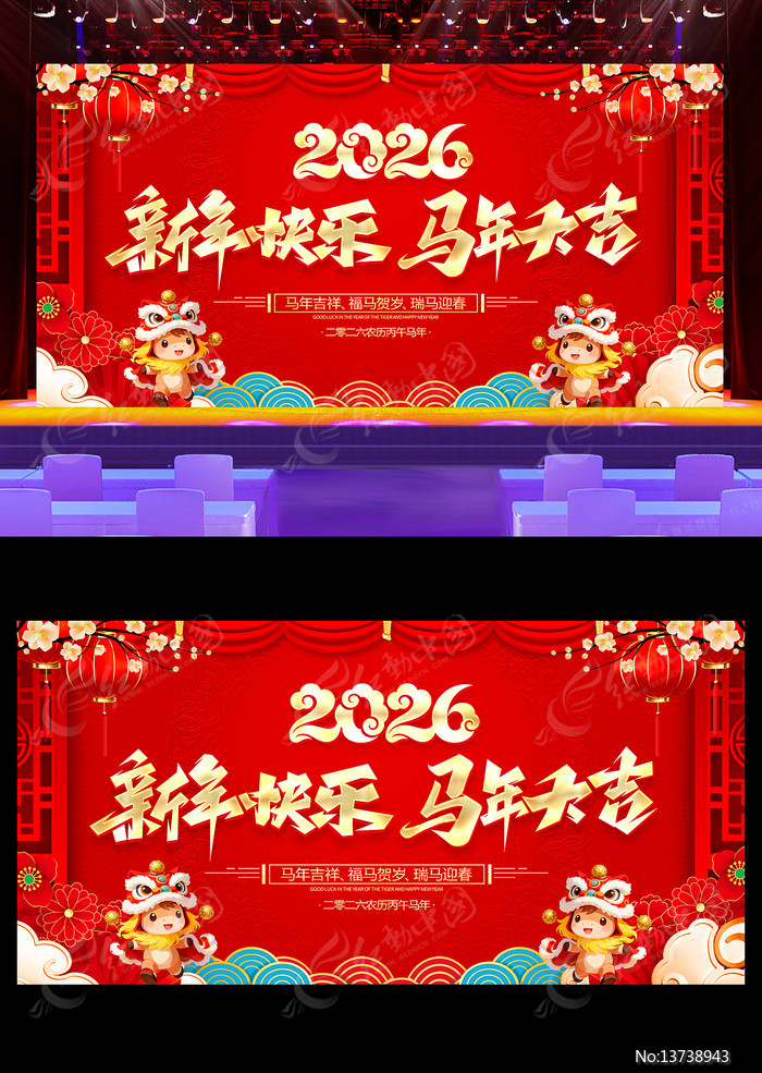 ��ɫϲ��2026���걳�����깫˾��ᱳ��