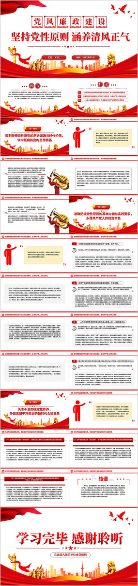 ��ֵ���ԭ�����������PPT��Ա����