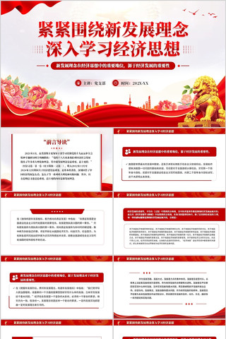 ����Χ���·�չ��������ѧϰ����˼��