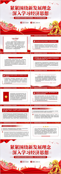 ����Χ���·�չ��������ѧϰ����˼��