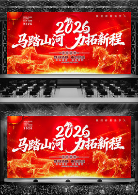 �ſ����2026�������������̨����