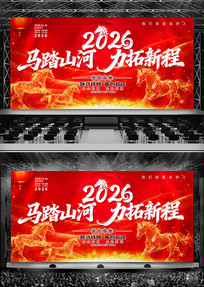 �ſ����2026�������������̨����