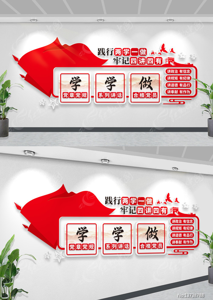 ��ѧһ���Ľ������Ļ�ǽ�����Ļ�ǽ��֧��ǽ