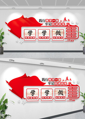 ��ѧһ���Ľ������Ļ�ǽ�����Ļ�ǽ��֧��ǽ