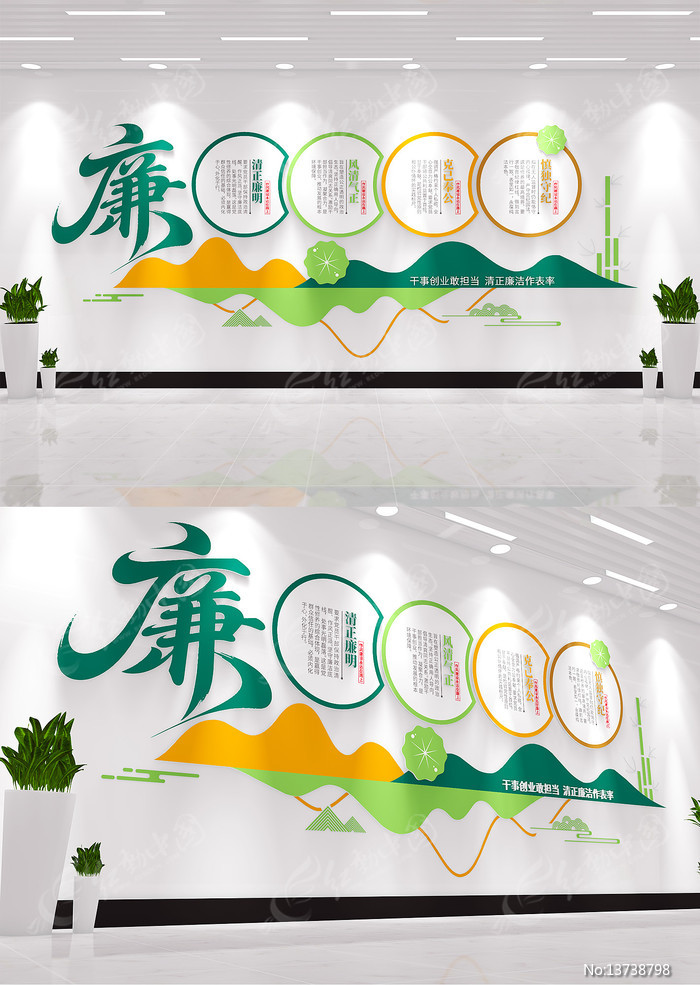 �����Ļ�ǽ