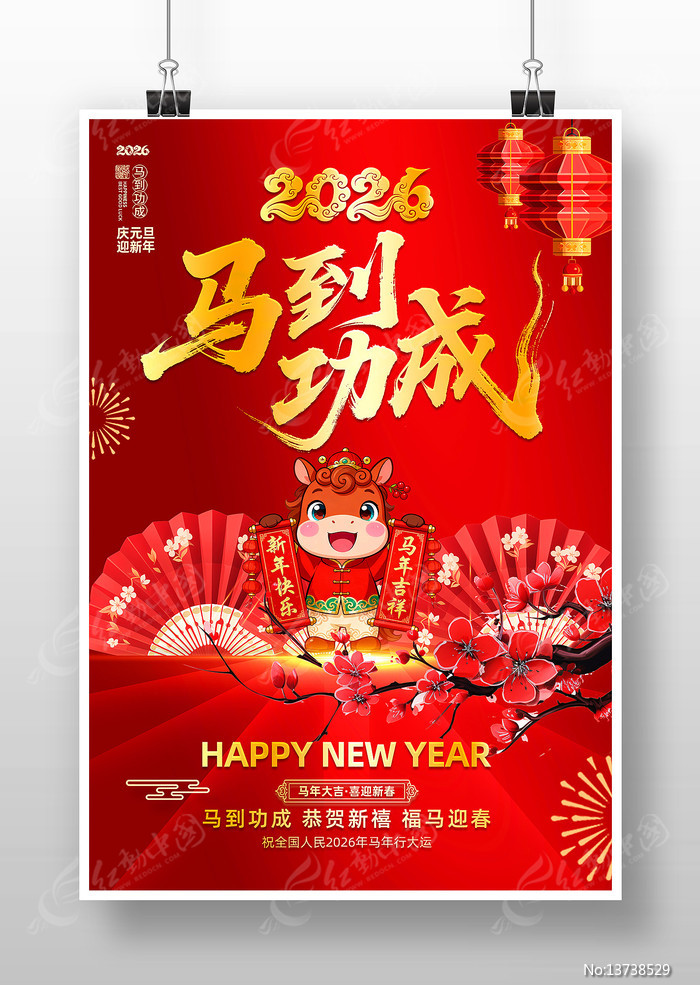 ��������2026�����괺�����꺣��