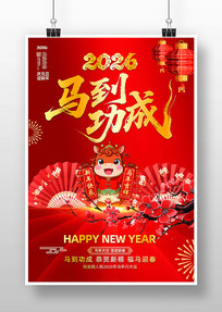 ��������2026�����괺�����꺣��