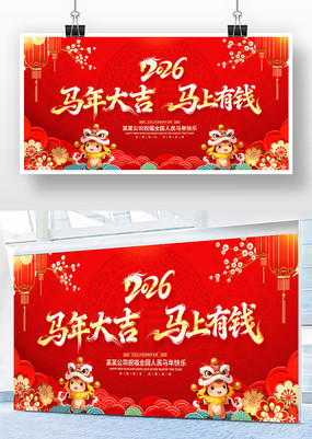 �����2026�������괺�ڱ���չ��