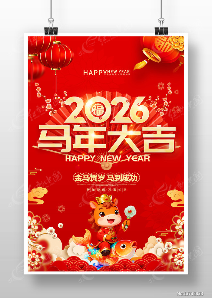 �����2026�괺�����꺣��