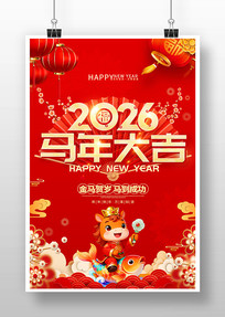 �����2026�괺�����꺣��