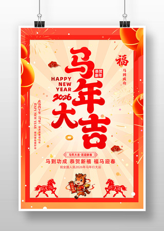 �����2026�괺��������պ���