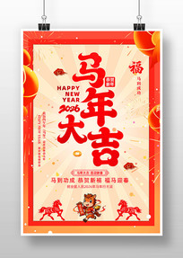 �����2026�괺��������պ���