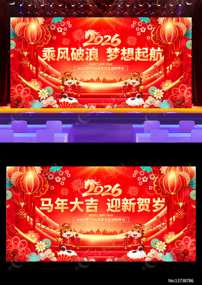 �����ӭ�º���2026��ҵ���չ��