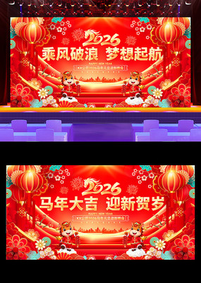 �����ӭ�º���2026��ҵ���չ��