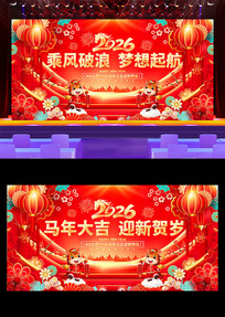 �����ӭ�º���2026��ҵ���չ��