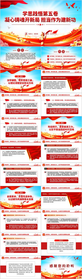 �������꿪�¾ֵ�����Ϊ���¹�PPT����