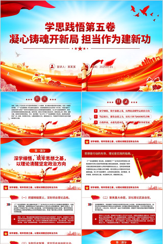 �������꿪�¾ֵ�����Ϊ���¹�PPT����