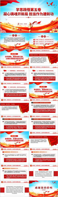 �������꿪�¾ֵ�����Ϊ���¹�PPT����