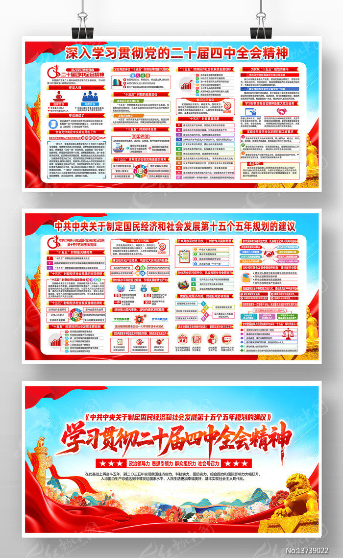 ������ѧϰ�᳹��ʮ������ȫ�ᾫ��չ��