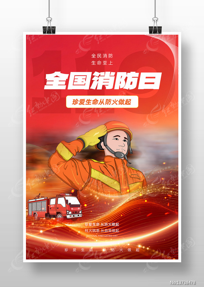 ȫ�������պ���