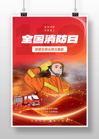 ȫ�������պ���