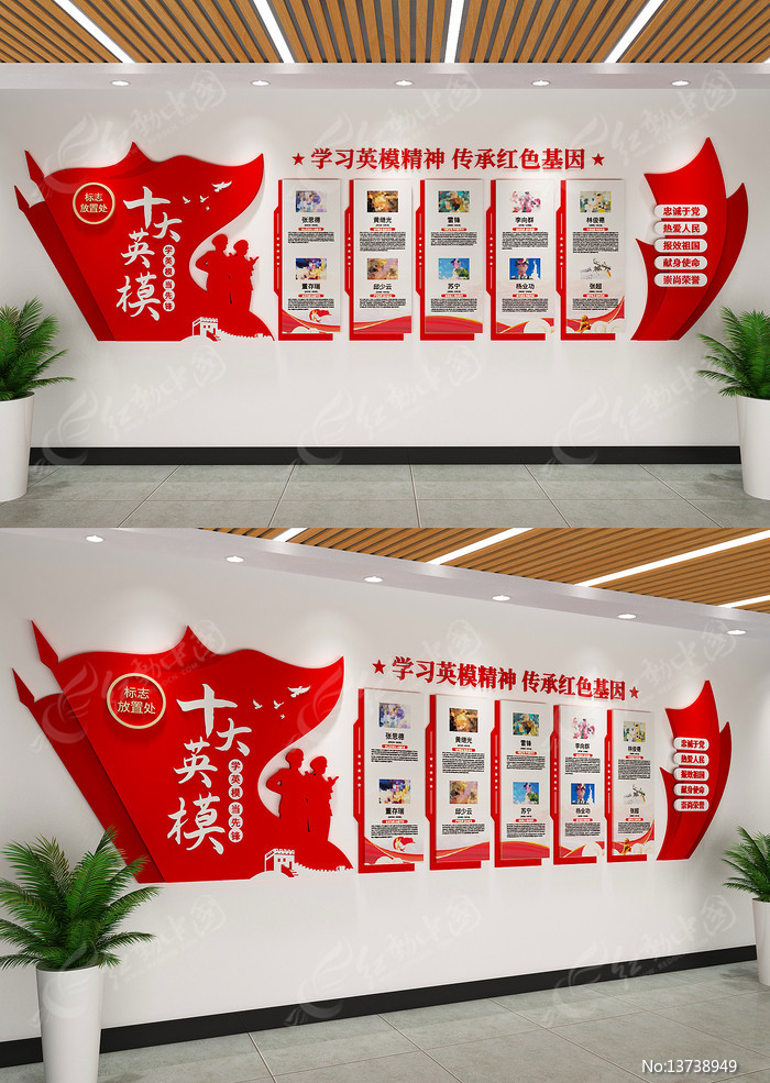 ȫ��ʮ��Ӣģ�Ļ�ǽ�����Ļ�ǽ�����Ļ�ǽ