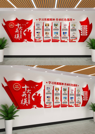 ȫ��ʮ��Ӣģ�Ļ�ǽ�����Ļ�ǽ�����Ļ�ǽ