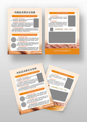 ����Ʒ���Ѱ�ȫָ�ϲ�ҳ