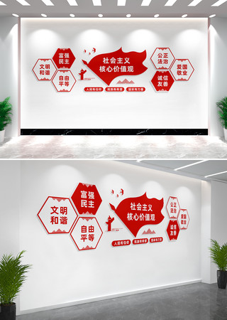 ���������ļ�ֵ�۵����Ļ�ǽ