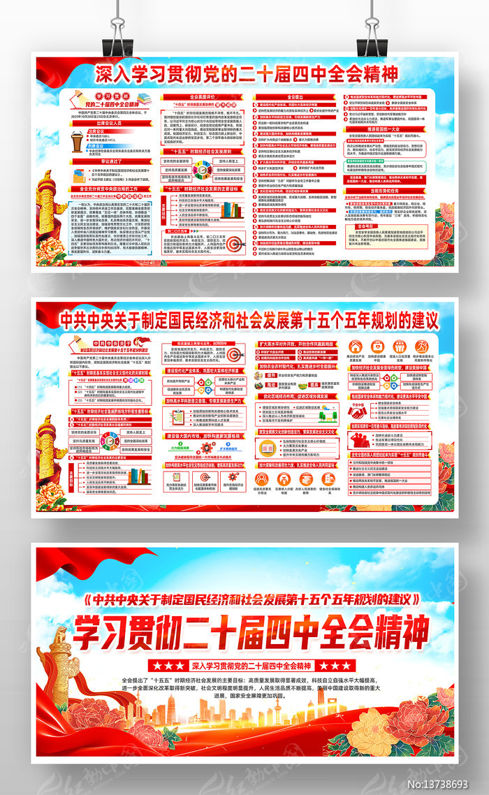 ����ѧϰ�᳹���Ķ�ʮ������ȫ�ᾫ��ͼ��