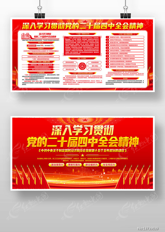 ����ѧϰ�᳹���Ķ�ʮ������ȫ�ᾫ��������