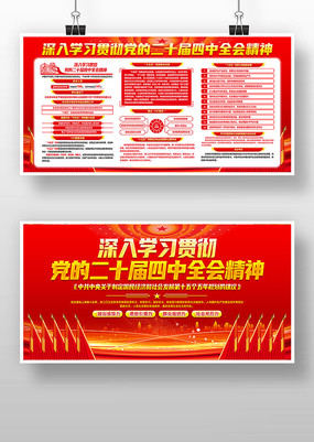 ����ѧϰ�᳹���Ķ�ʮ������ȫ�ᾫ��������