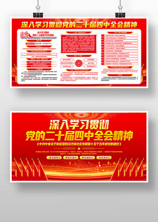 ����ѧϰ�᳹���Ķ�ʮ������ȫ�ᾫ��������