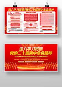 ����ѧϰ�᳹���Ķ�ʮ������ȫ�ᾫ��������