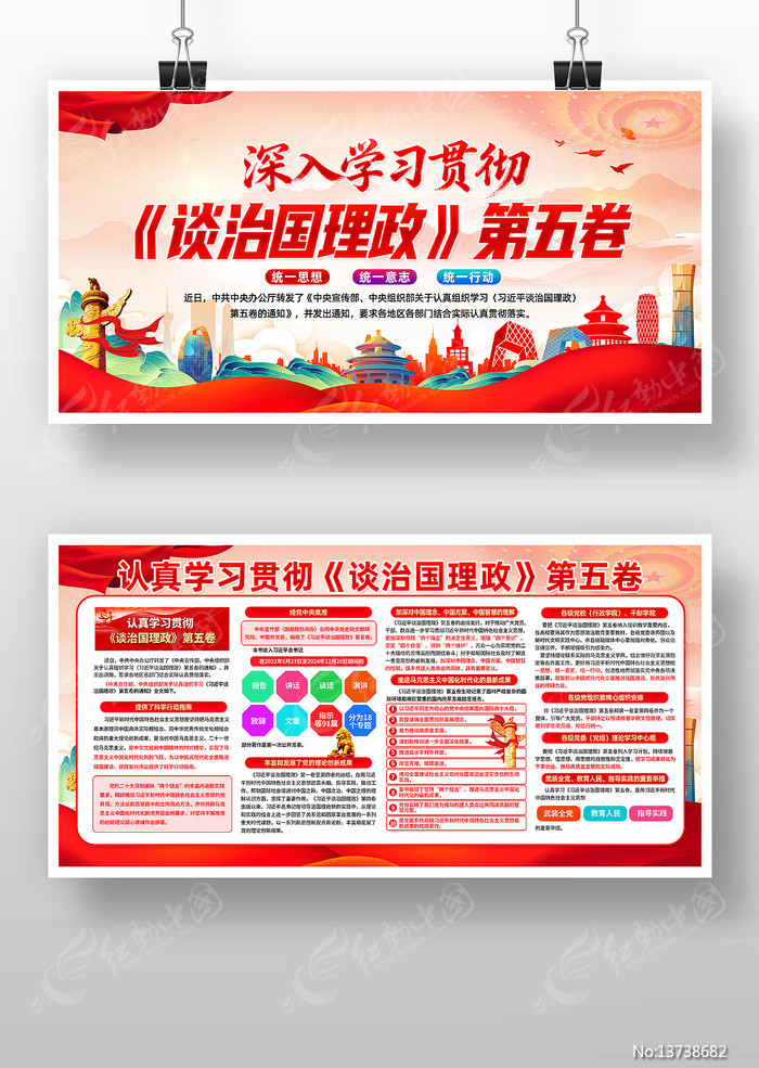 ����ѧϰ�̸᳹�ι��������������չ��