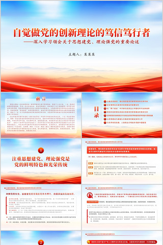 ����ѧϰ����˼�뽨��������ǿ������Ҫ����