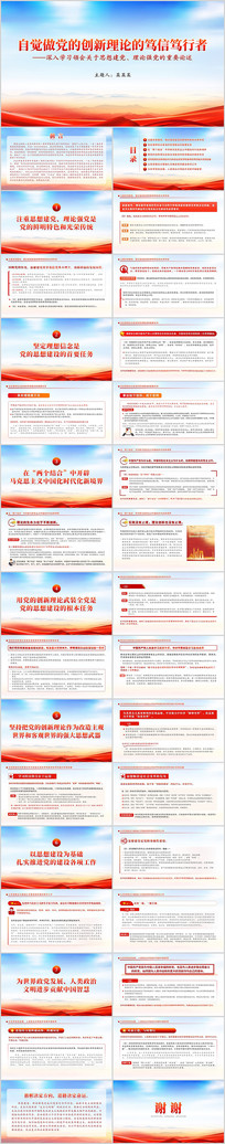 ����ѧϰ����˼�뽨��������ǿ������Ҫ����