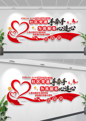 �����������������Ļ�ǽ��Ⱥ���������Ļ�ǽ