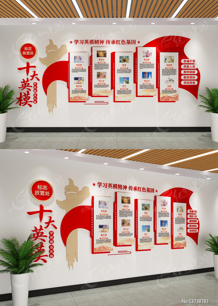 ʮ��Ӣģ�����Ļ�ǽ