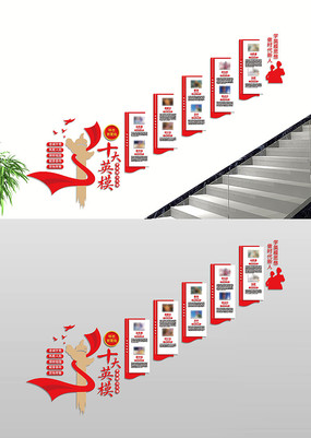 ʮ��Ӣģ¥���Ļ�ǽ�����Ļ�ǽ